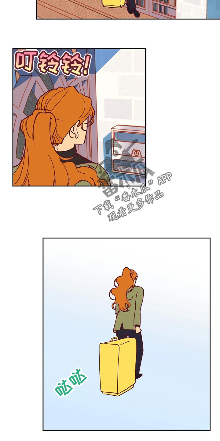 未来的生活未来的路漫画,第58章：诡异的气氛2图