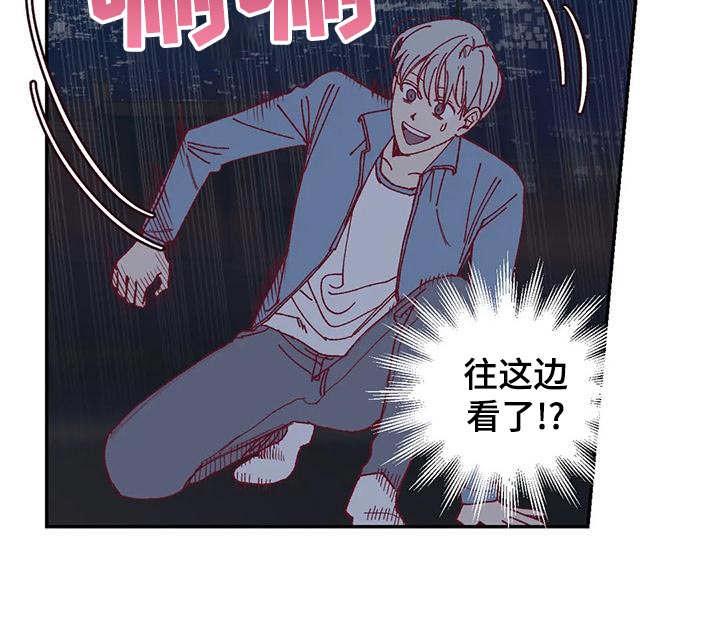 未来的生活未来的路漫画,第50章：应付条件2图
