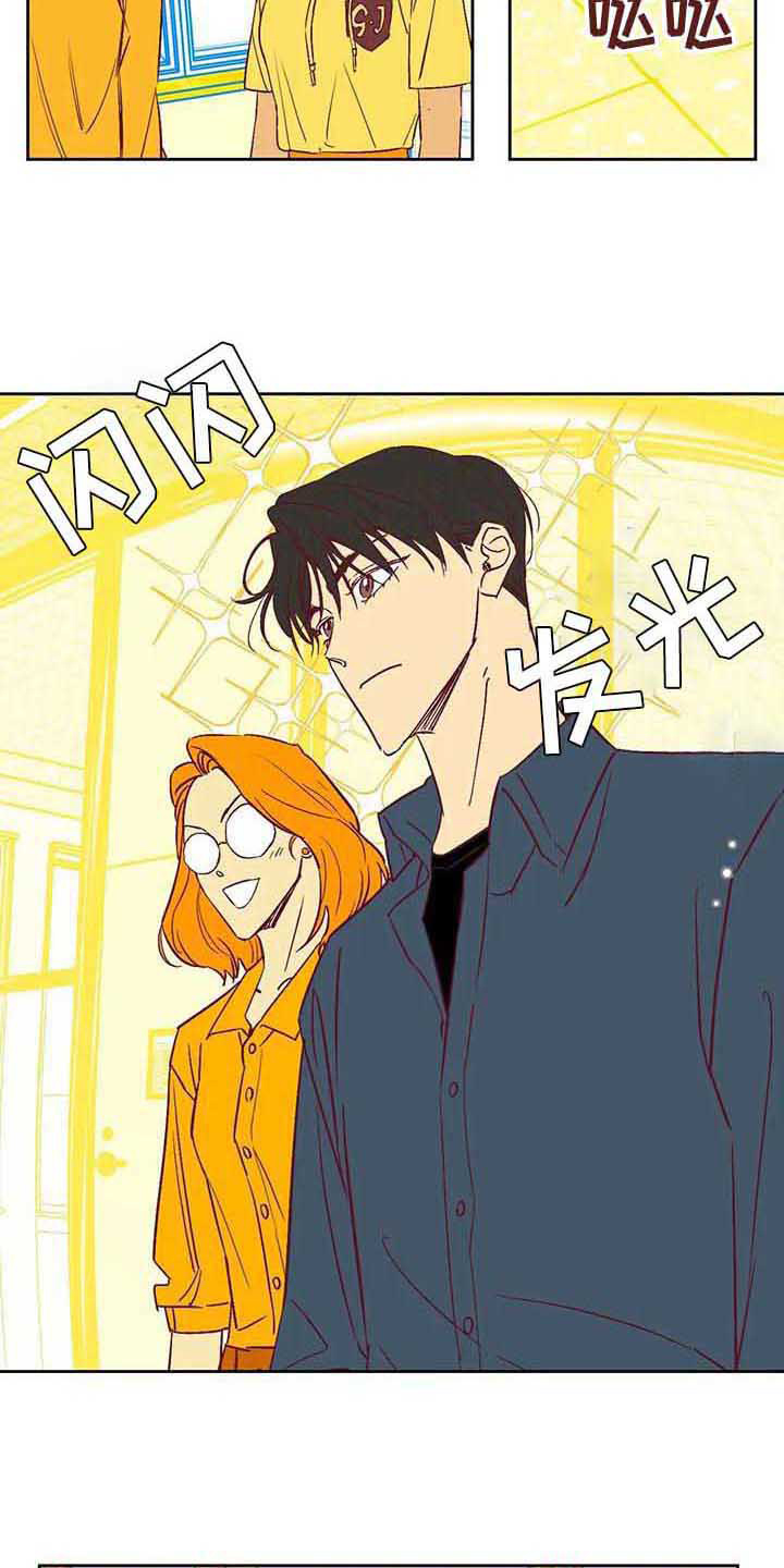 未来的生活未来的路漫画,第17章：紧张1图