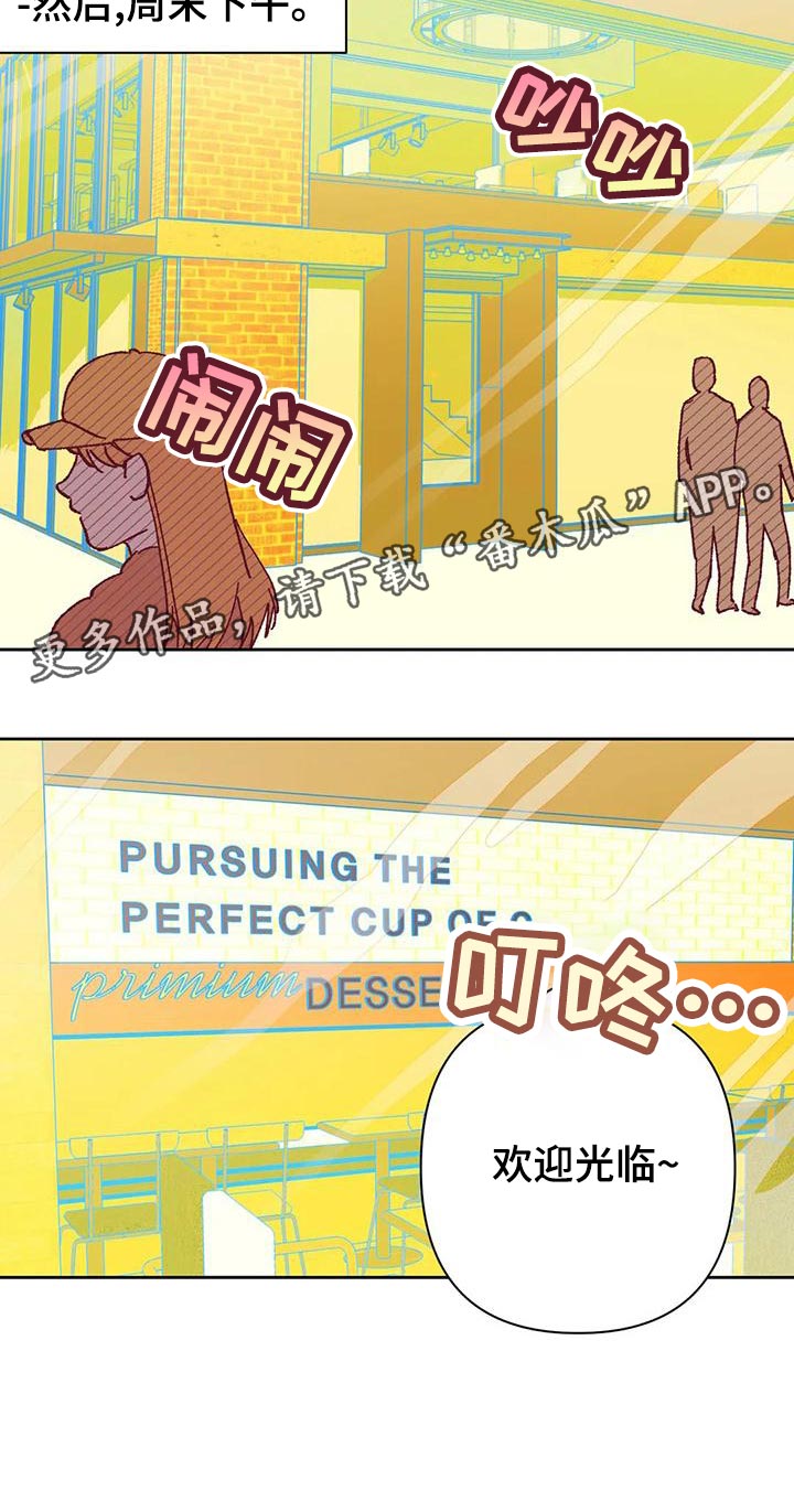 未来的生活未来的路漫画,第46章：火烧眉毛1图