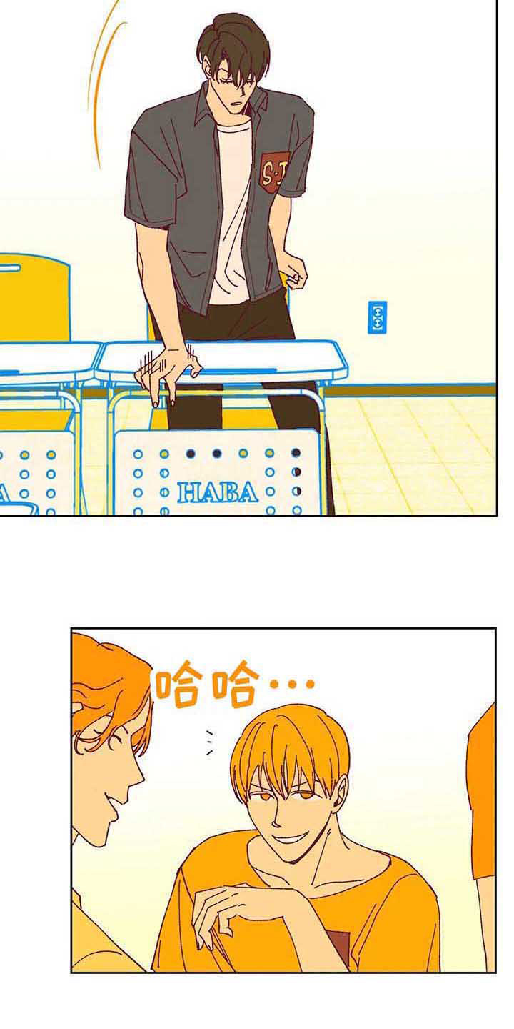 未来的生活未来的路漫画,第39章：故意的1图