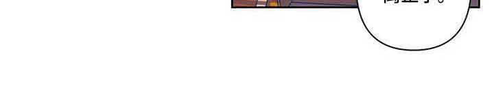 未来的生活未来的路漫画,第15章：争吵2图