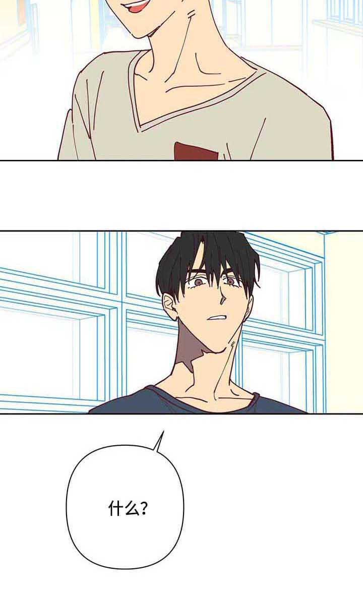 未来的生活未来的路漫画,第33章：无情1图