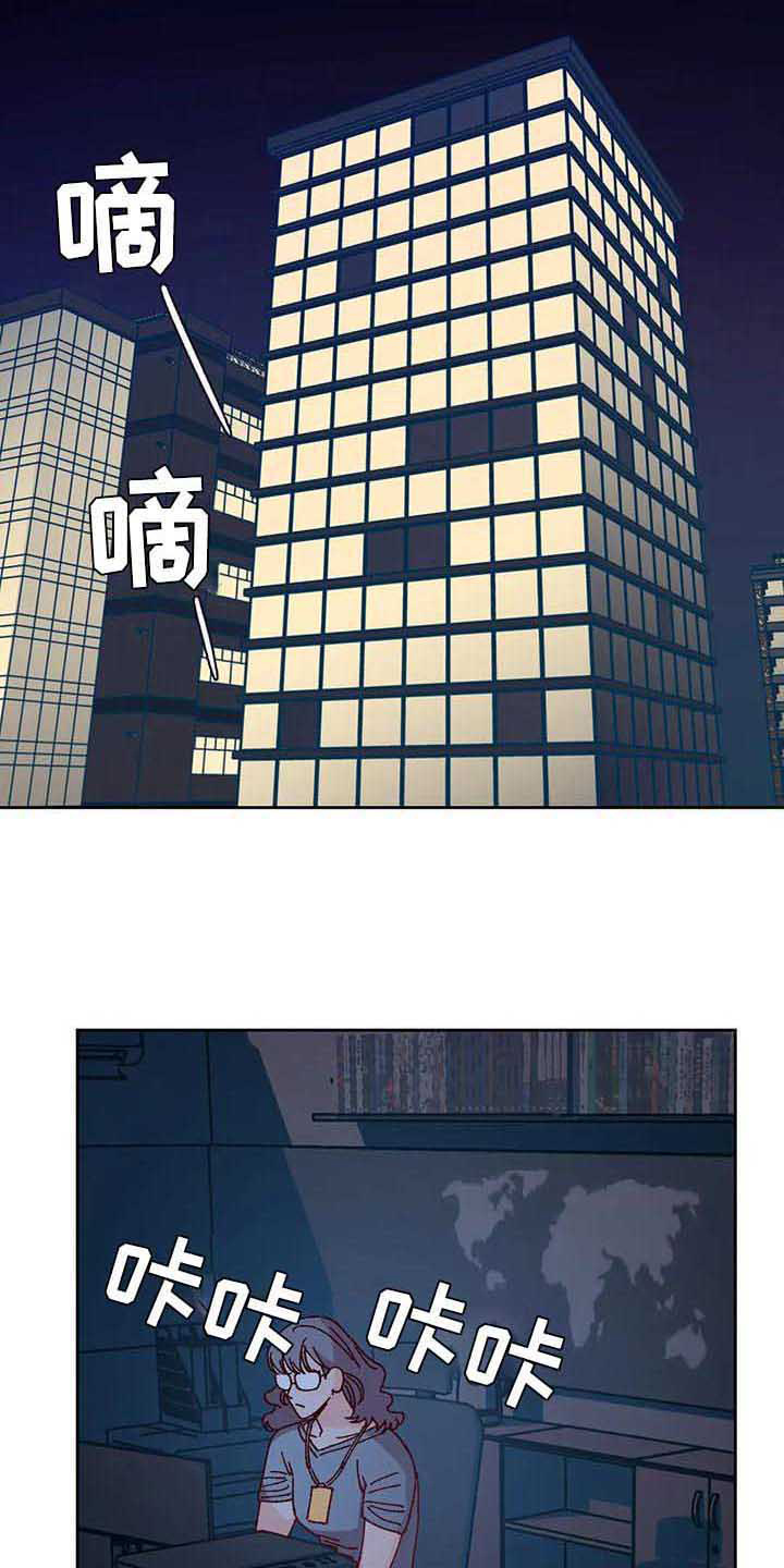 未来的生活未来的路漫画,第39章：故意的2图