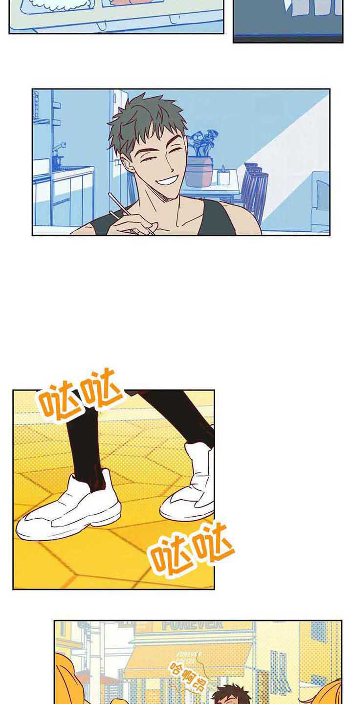 未来的生活未来的路漫画,第24章：挑角色1图
