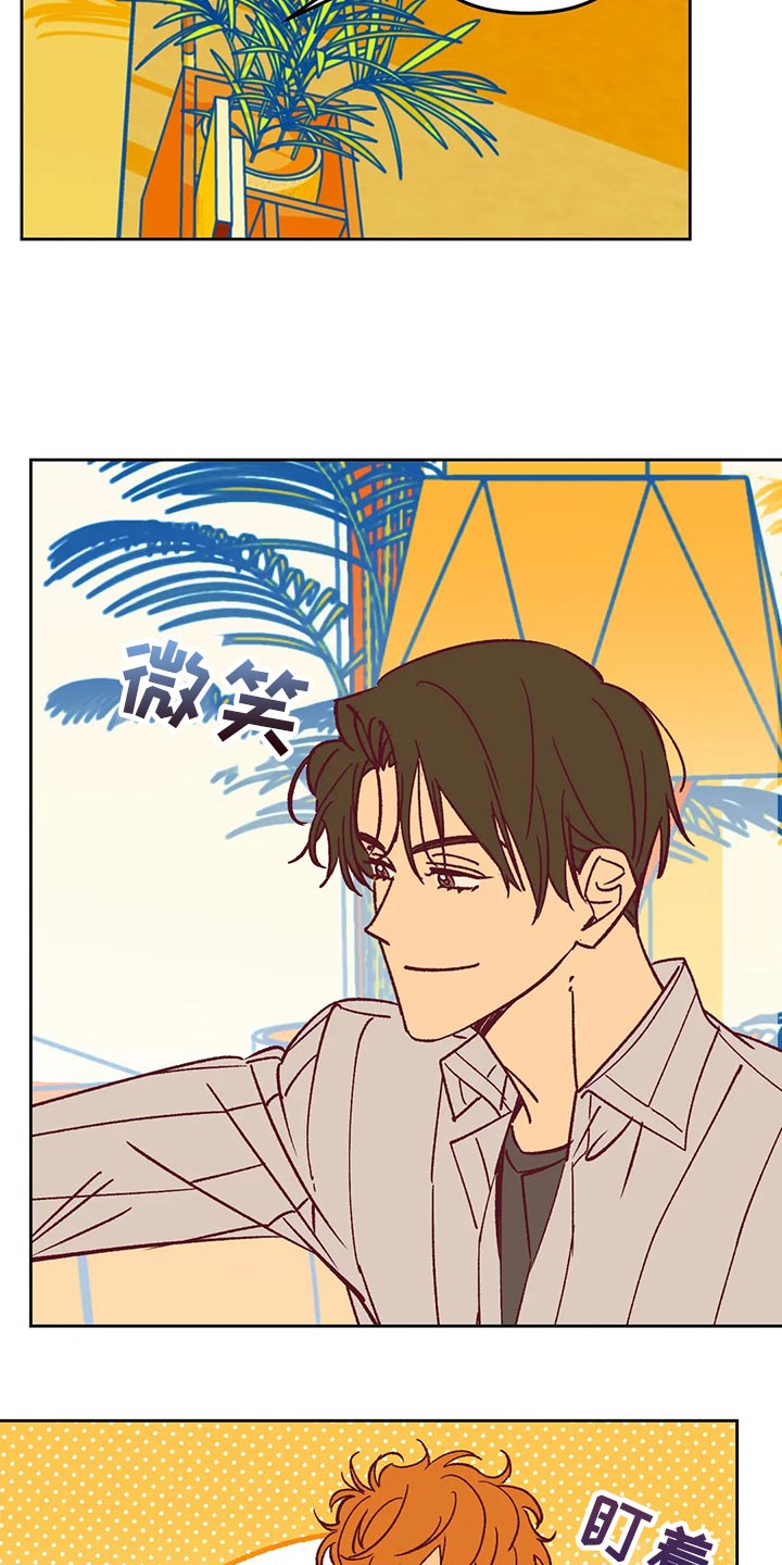 未来的生活未来的路漫画,第64章：试探人1图