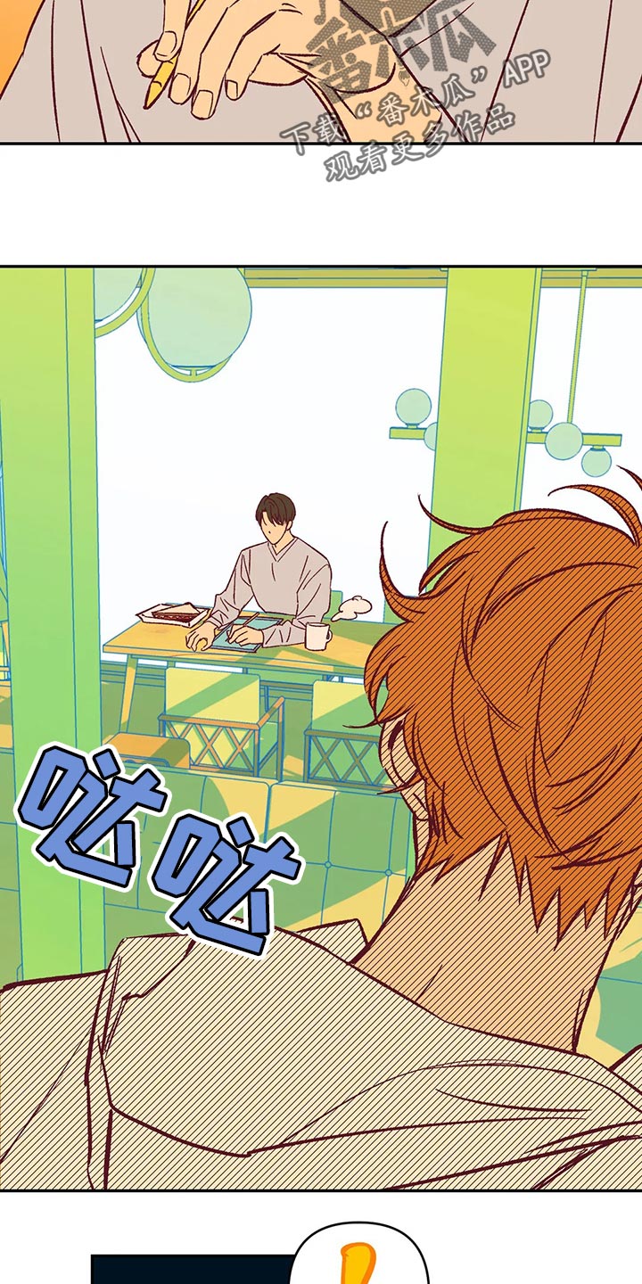 未来的生活未来的路漫画,第78章：因为开心2图