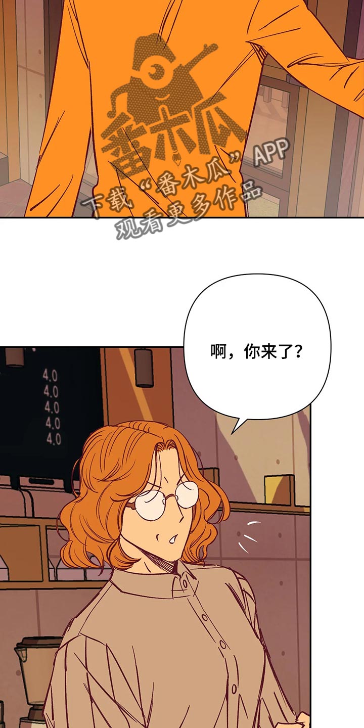 未来的生活未来的路漫画,第76章：搬去乡下1图