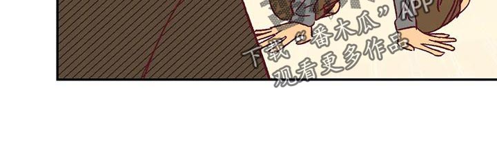 未来的生活未来的路漫画,第51章：不满2图