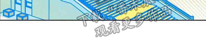 未来的生活未来的路漫画,第17章：紧张1图