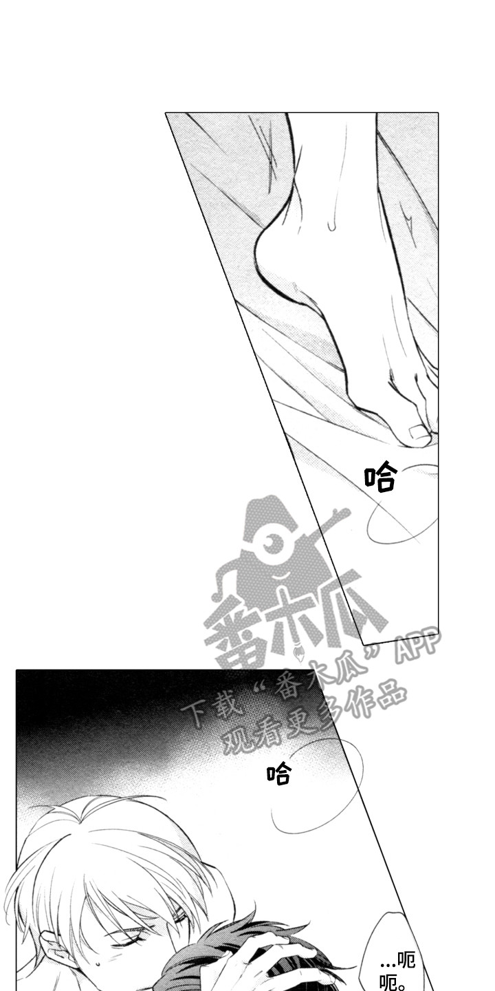 该死的蠕虫无敌版漫画,第28章：感到害羞（完结）1图