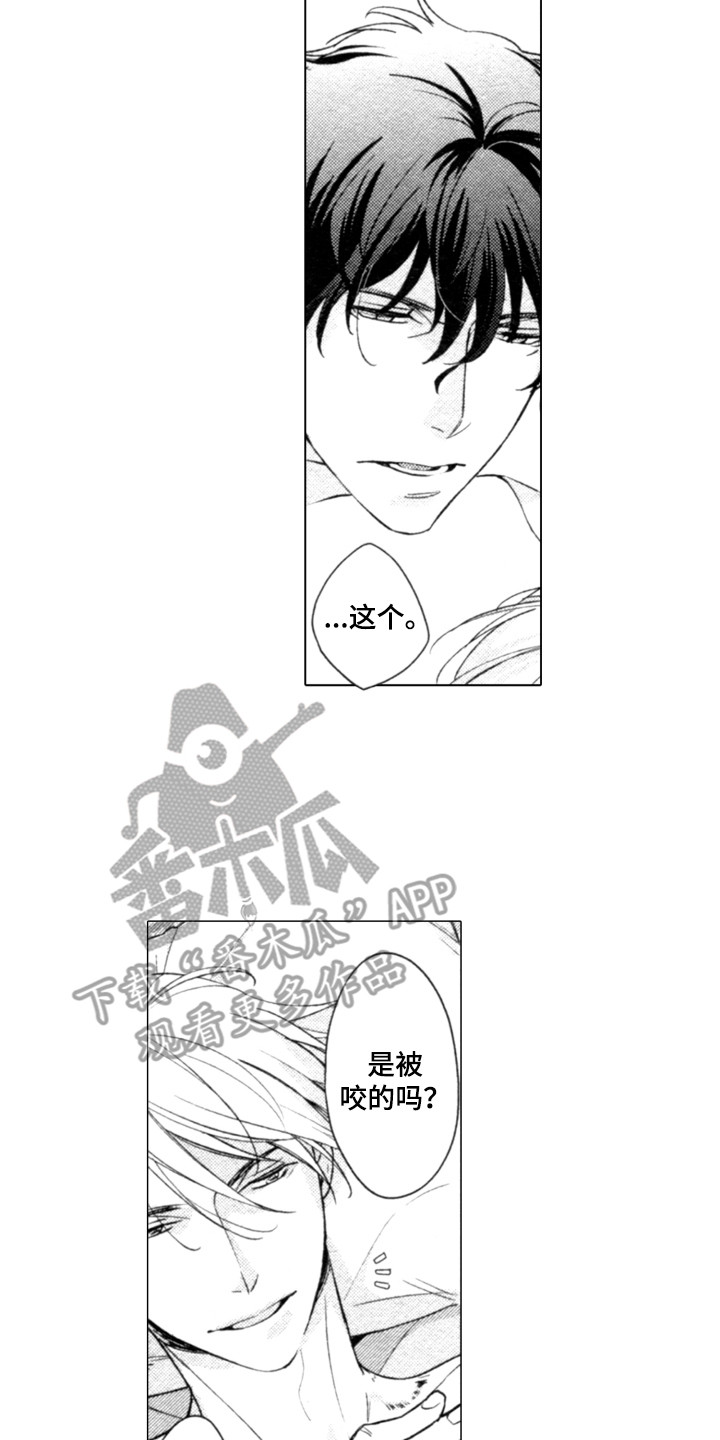 该死的歌德3解说漫画,第6章：很合拍1图