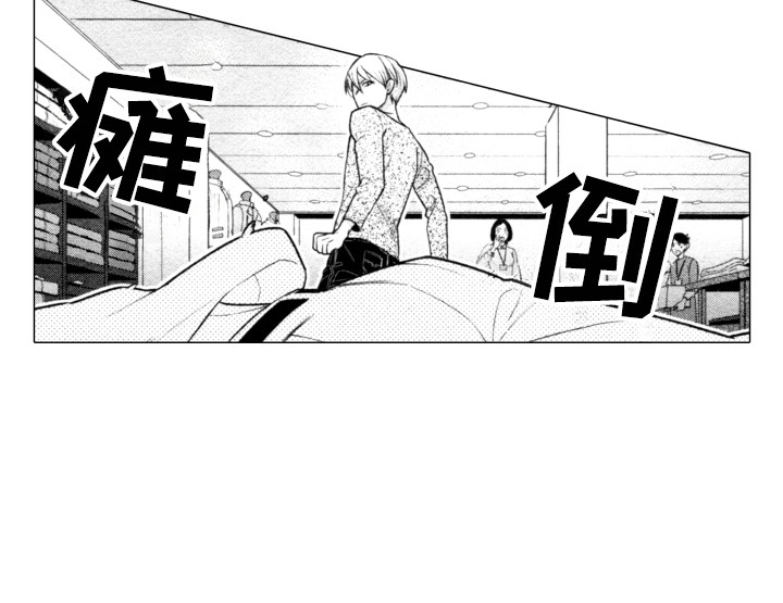 这该死的爱情韩剧解说漫画,第1章：闹事1图