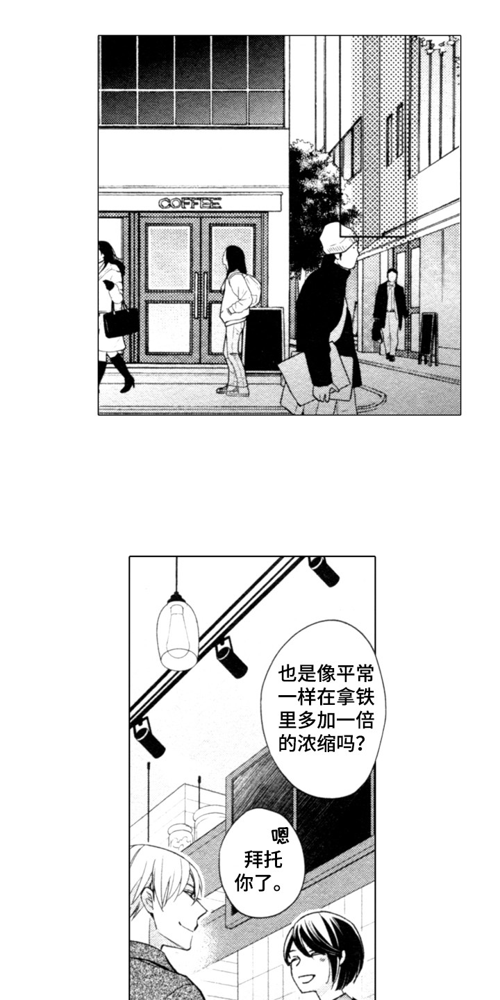 该死的恋情小说漫画,第25章：恋人之间1图