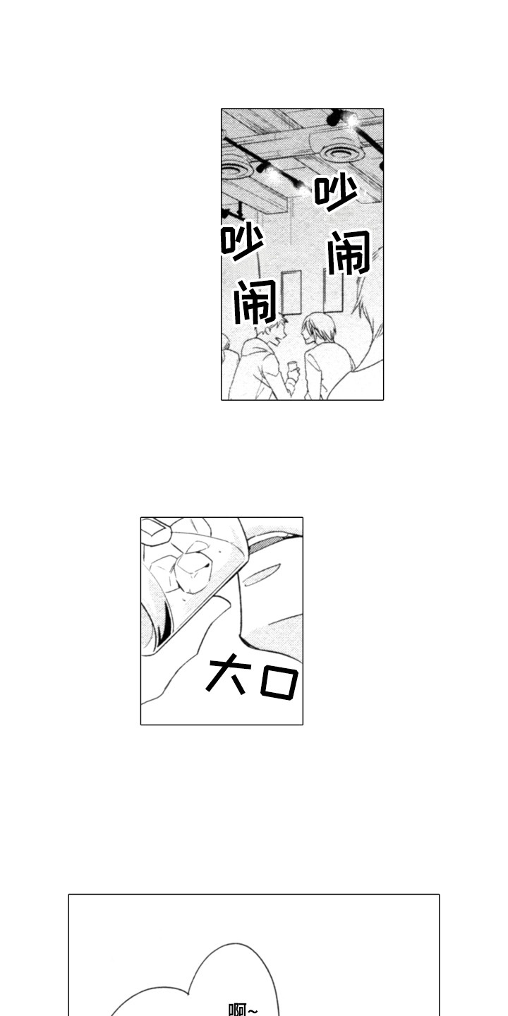 该死的混蛋电脑版漫画,第21章：闯入1图