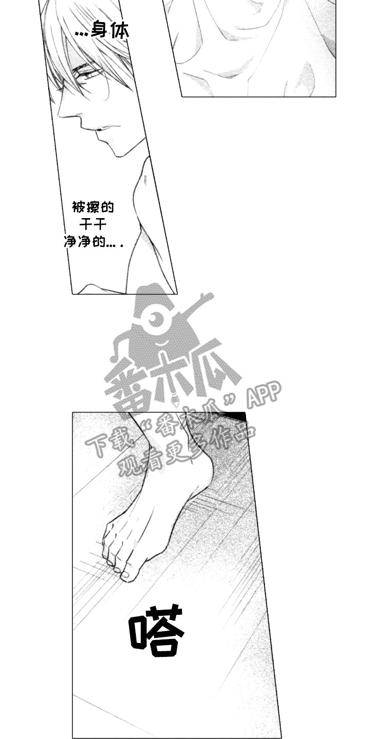 该死的英语漫画,第12章：丑态2图