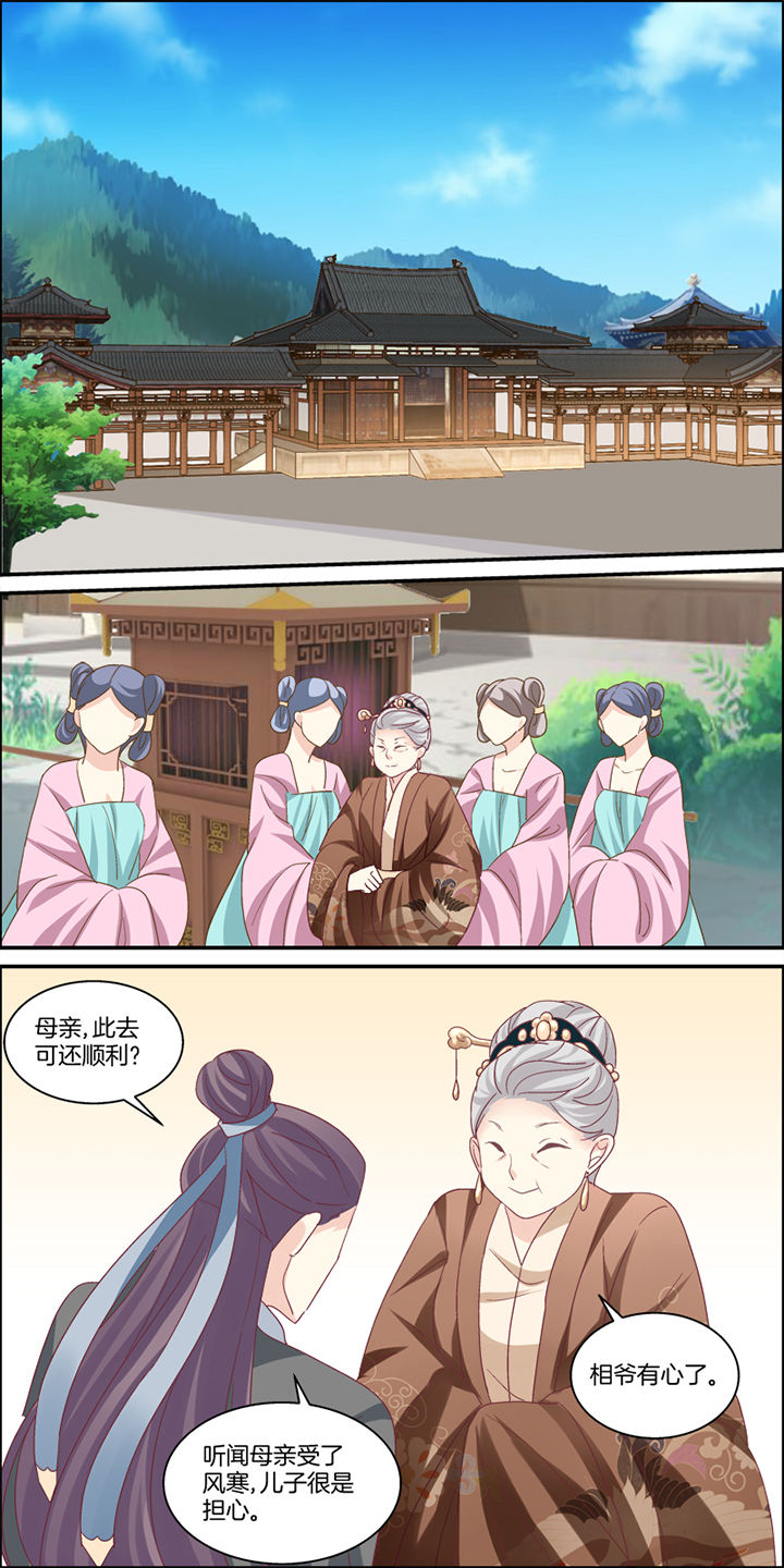 生女是什么之喜漫画,第3章：1图