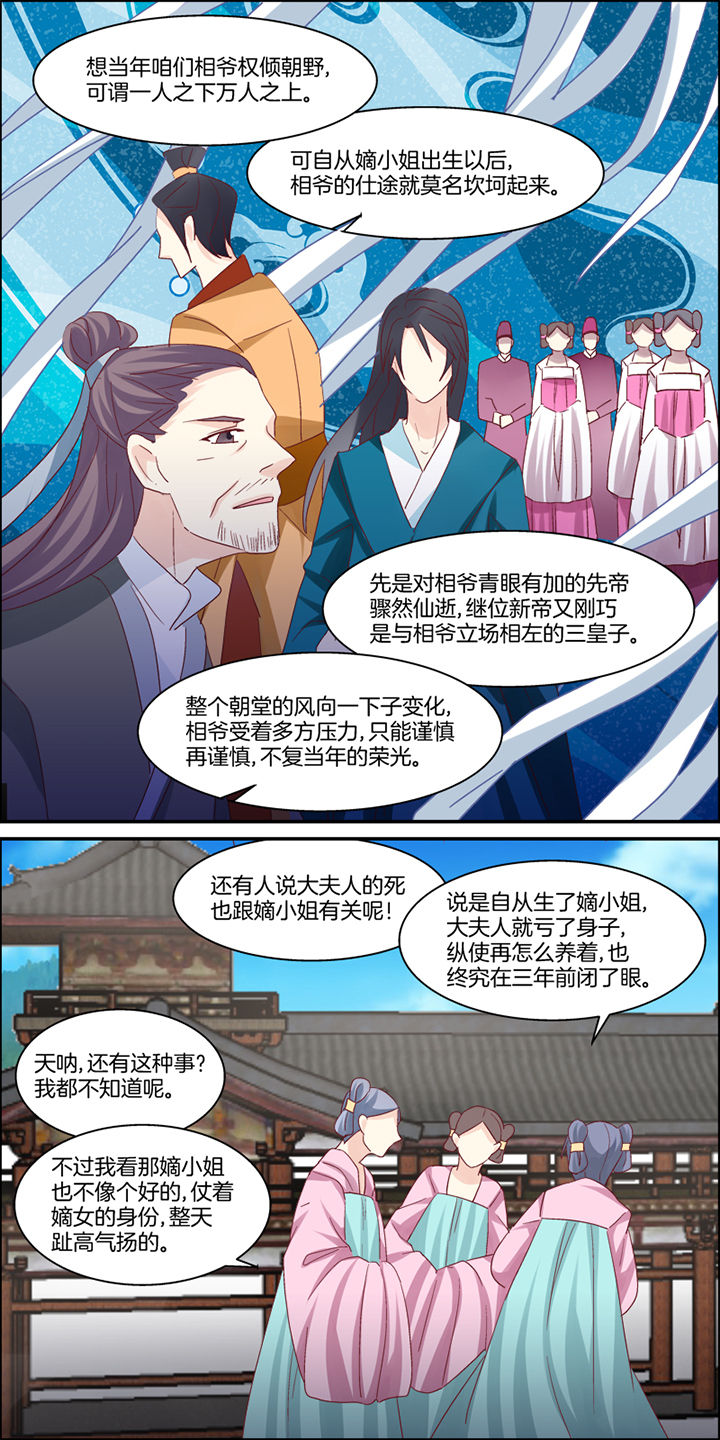 生活亮哥漫画,第3章：1图