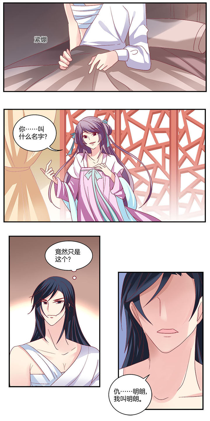 生女儿就是用来打扮的漫画,第10章：1图