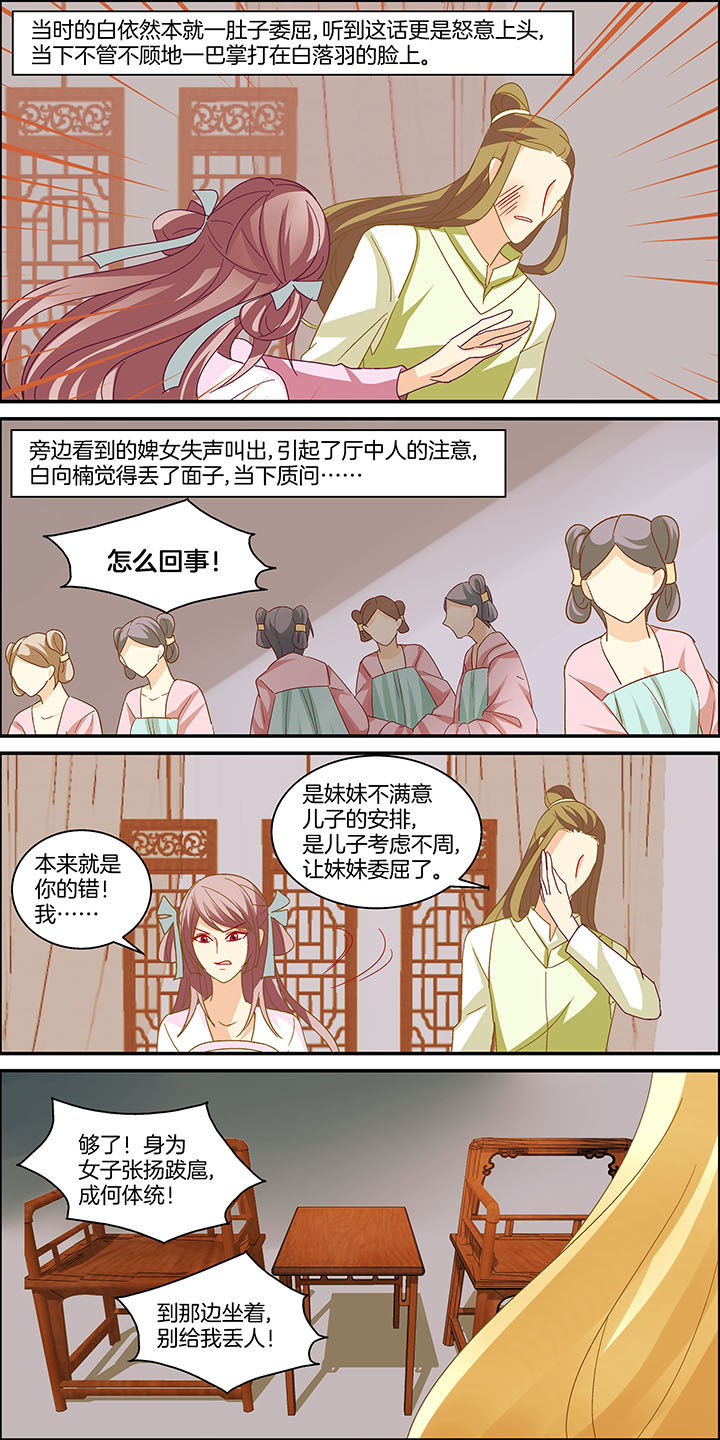 生女儿报喜短信漫画,第15章：1图