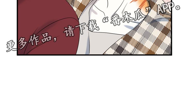 灵猫欧米伽漫画,第87章：【第二季】学习防身术2图