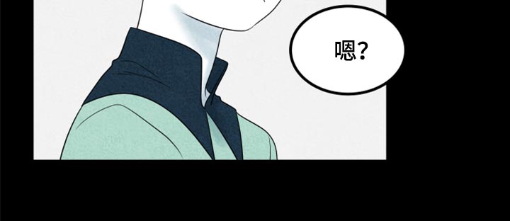 灵猫欧米伽什么时候更新漫画,第70章：【第二季】我想放弃1图