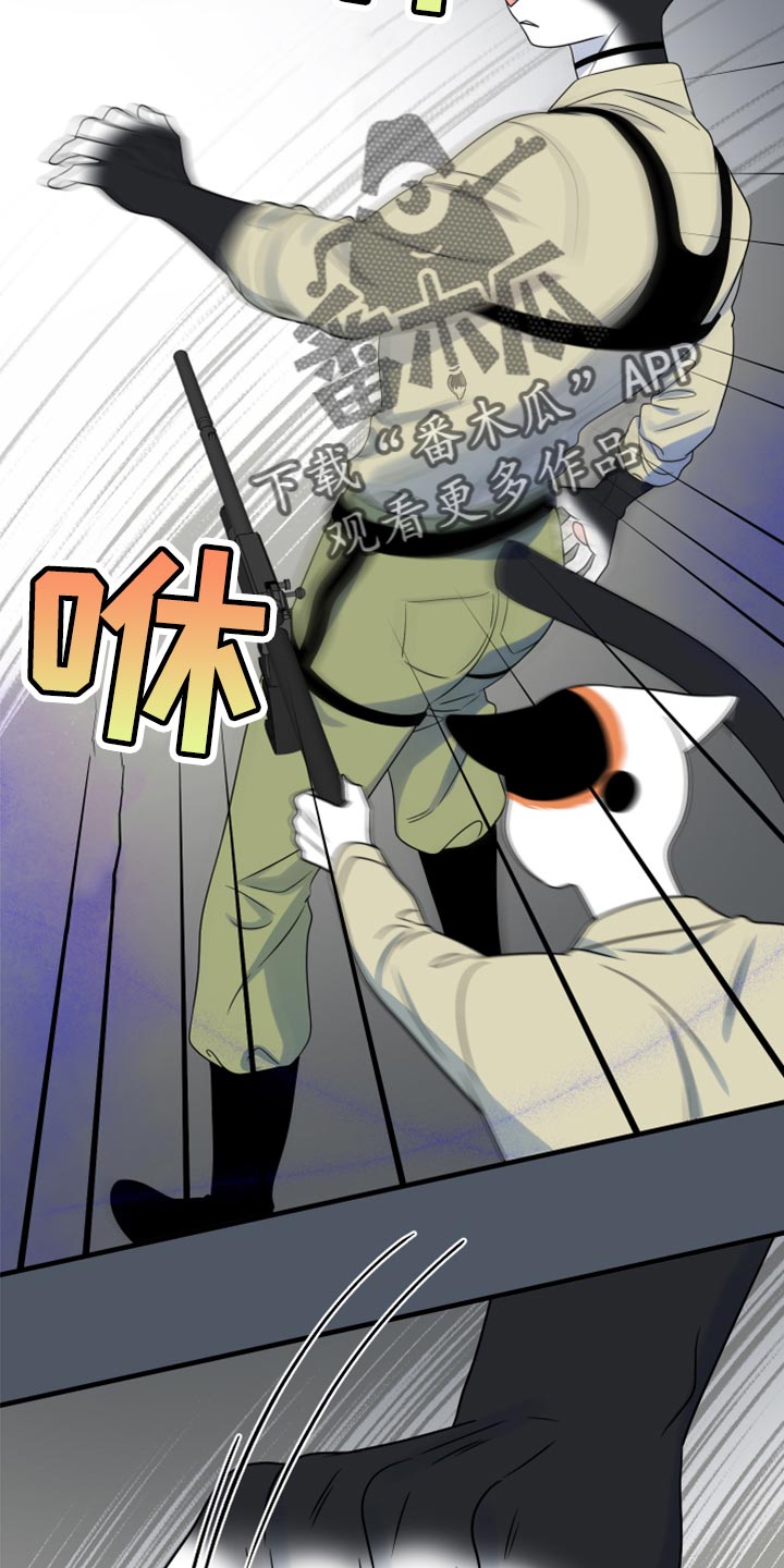 灵猫欧米伽合集漫画,第83章：【第二季】捕猎2图