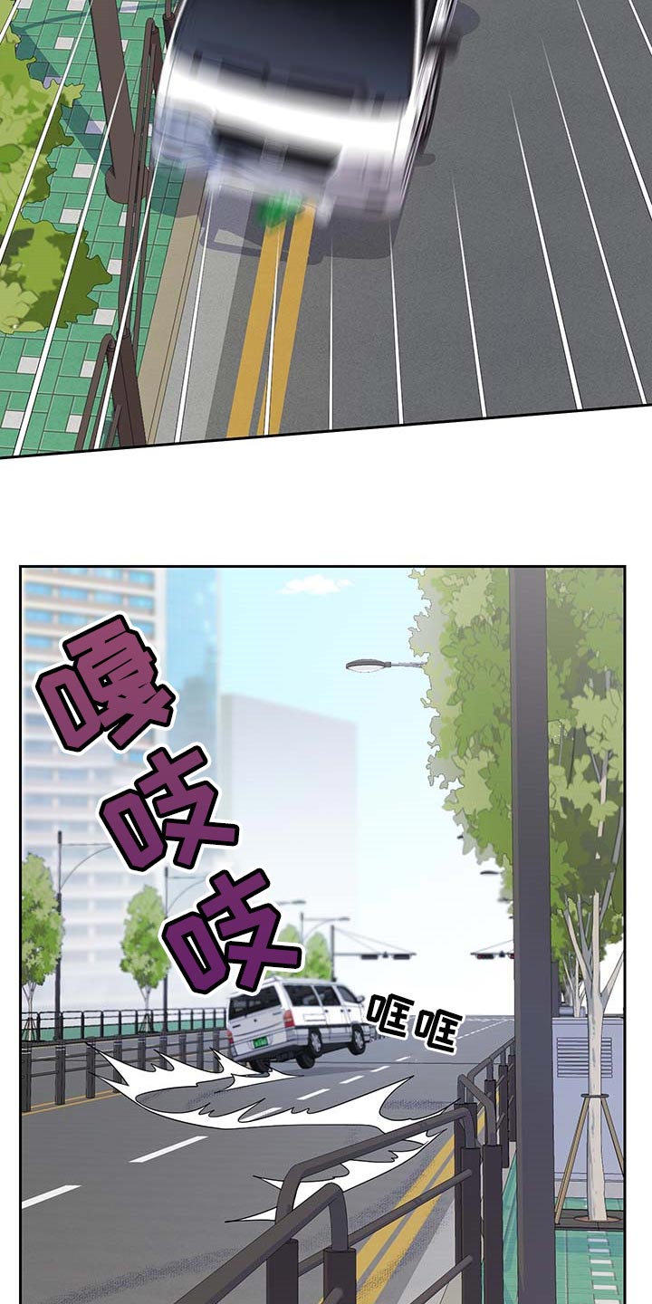 灵猫欧米伽漫画在哪里看漫画,第42章：联系方式2图