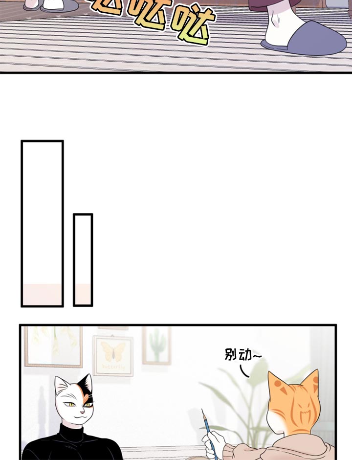 灵猫欧米伽3漫画,第74章：【第二季】妙鱼钥匙扣1图