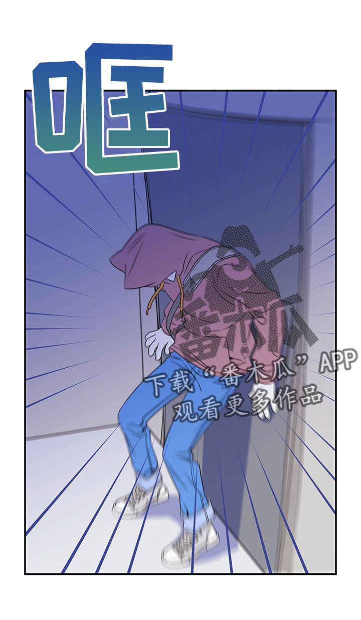 灵猫小说漫画,第2章：神经病1图