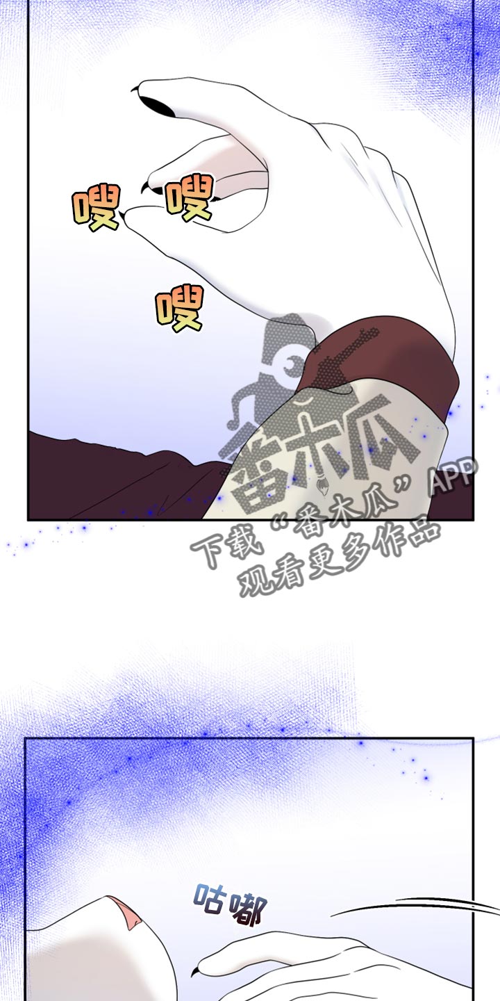 灵猫欧米伽虐不虐漫画,第63章：【第二季】眼睛还是没变1图