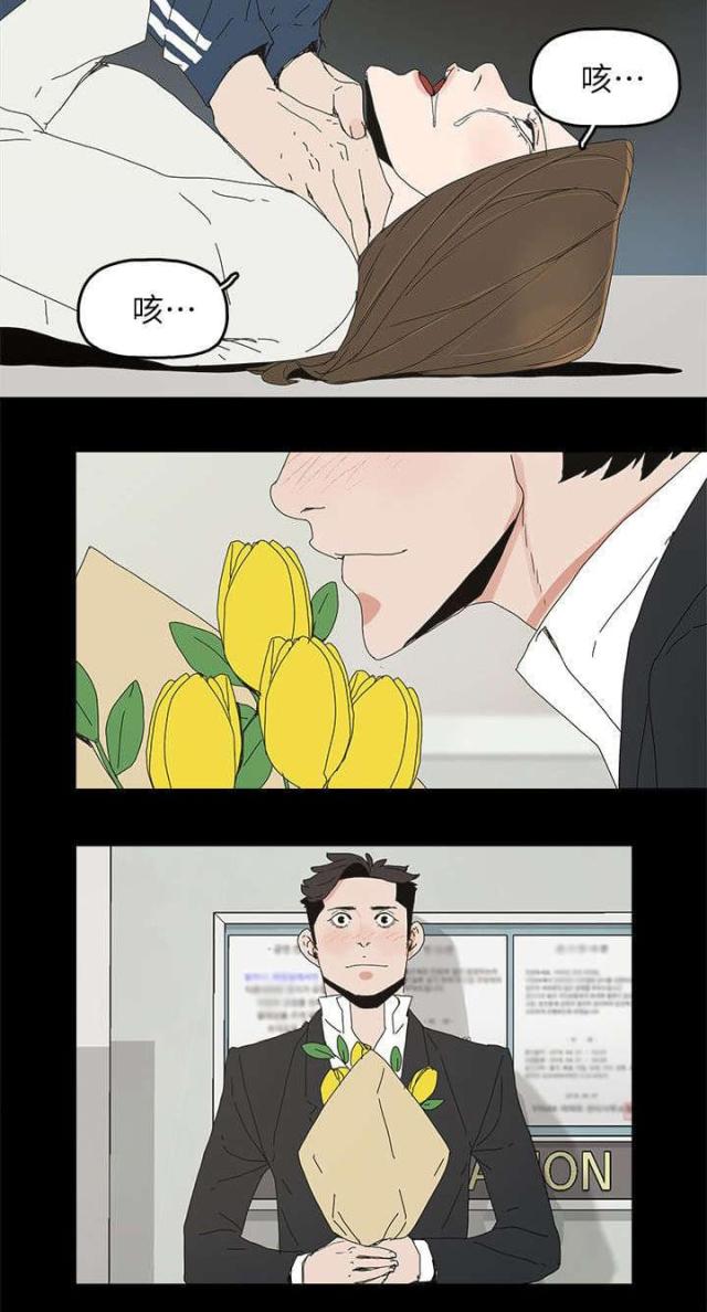 妻子的替身漫画,第63话1图