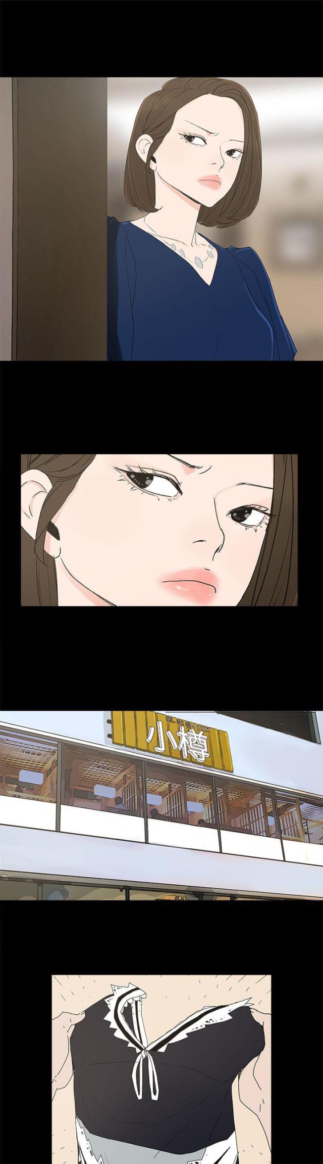 妻子的替身漫画,第19话1图