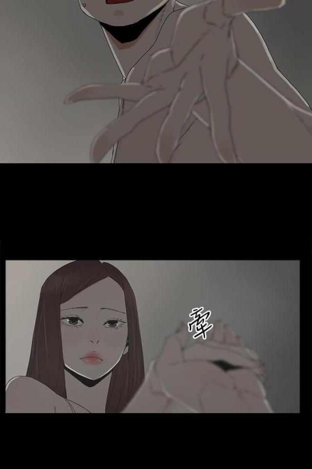 妻子的替身漫画,第27话2图