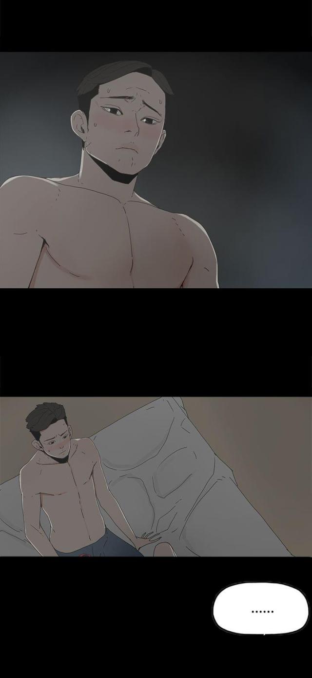 妻子的替身漫画,第24话1图