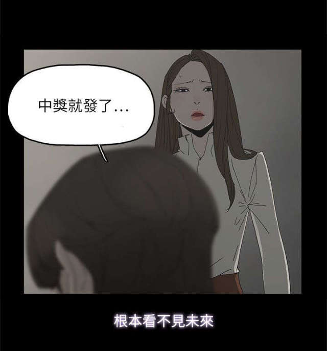  电影在线观看漫画,第62话1图