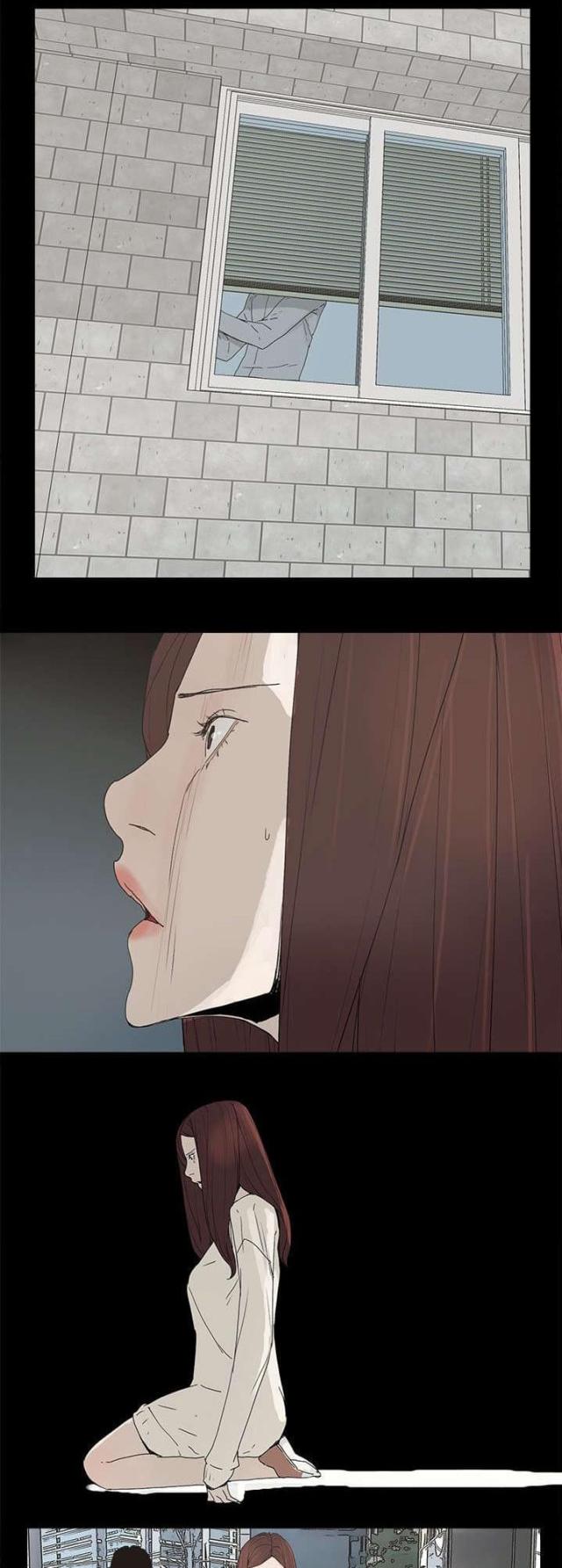 妻子的替身漫画,第71话1图