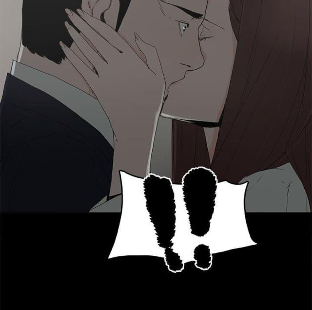 妻子的替身漫画,第44话2图