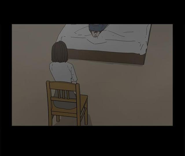 妻子的替身漫画,第24话2图