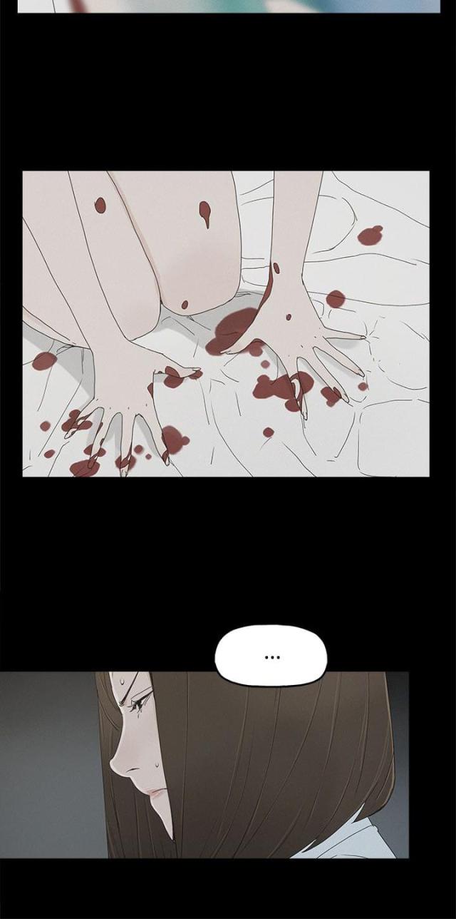 妻子的替身漫画,第32话2图