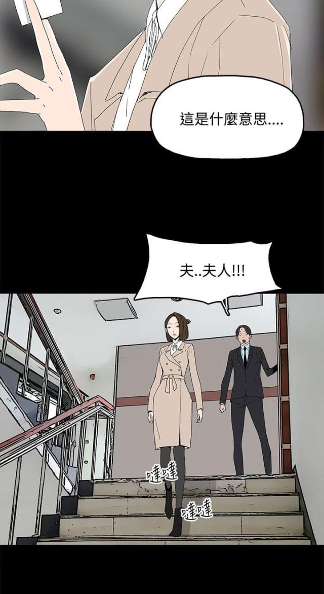  电影在线观看漫画,第23话2图