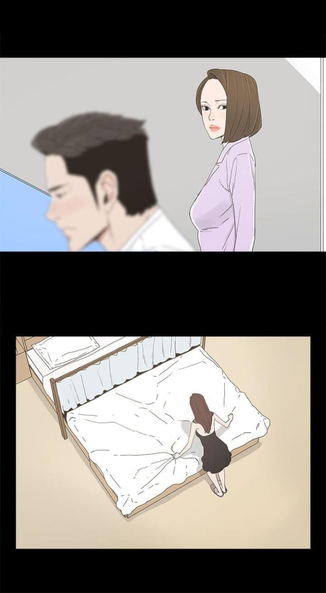妻子的替身漫画,第11话2图
