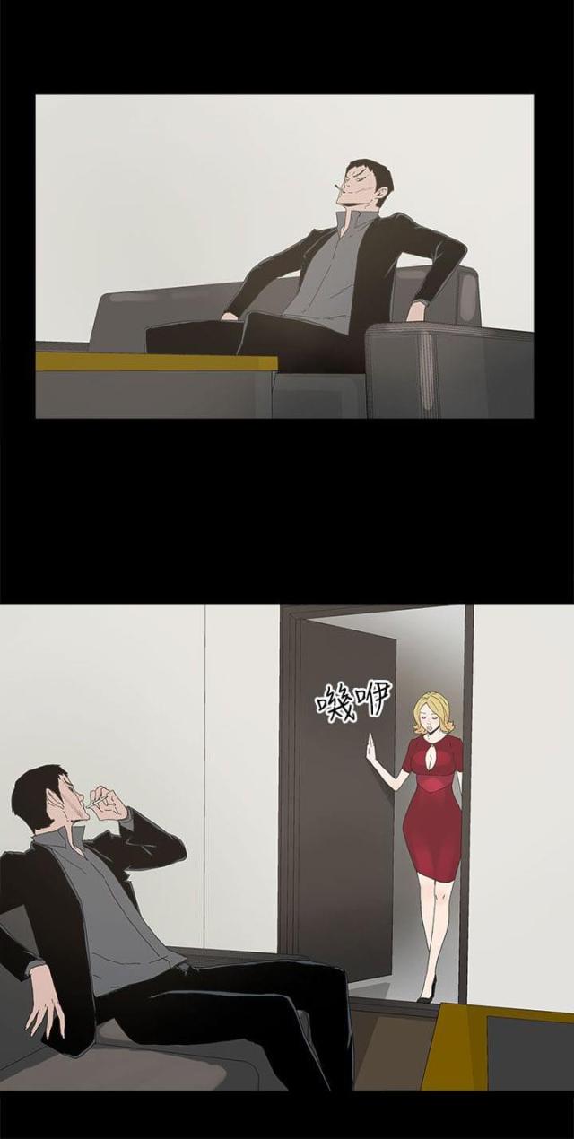 妻子的替身漫画,第37话2图