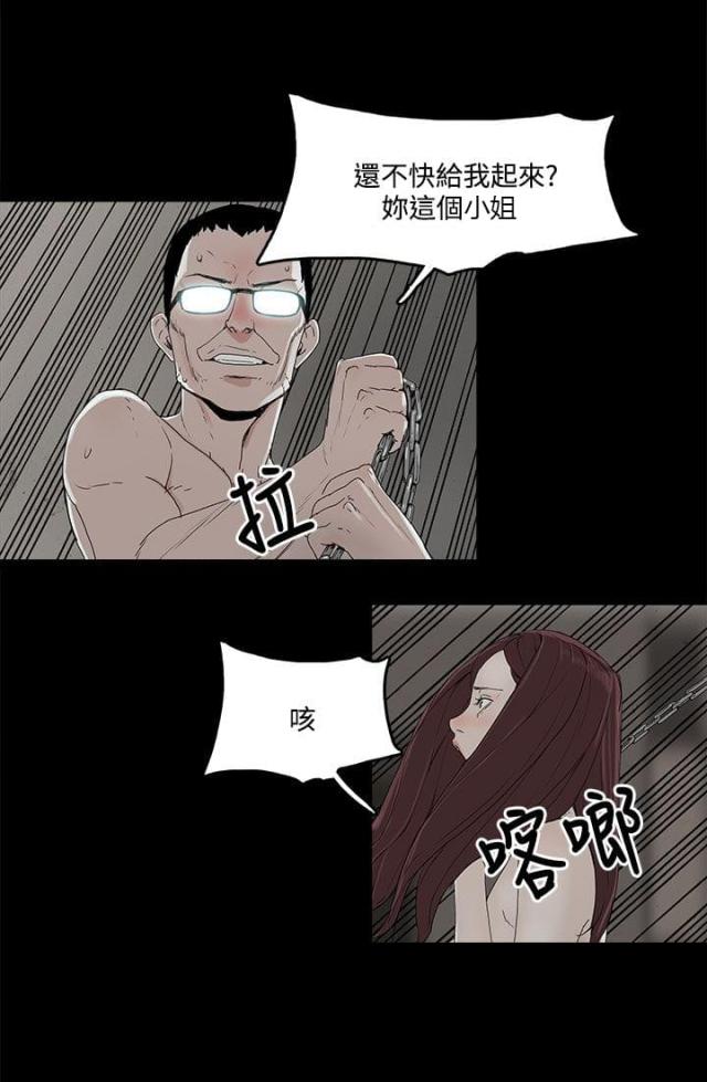  电影在线观看漫画,第4话2图