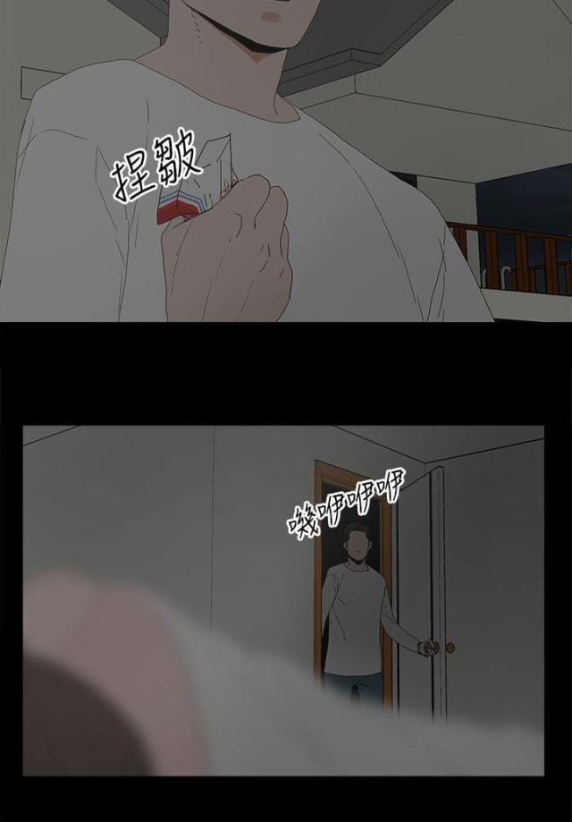 妻子的替身漫画,第34话2图