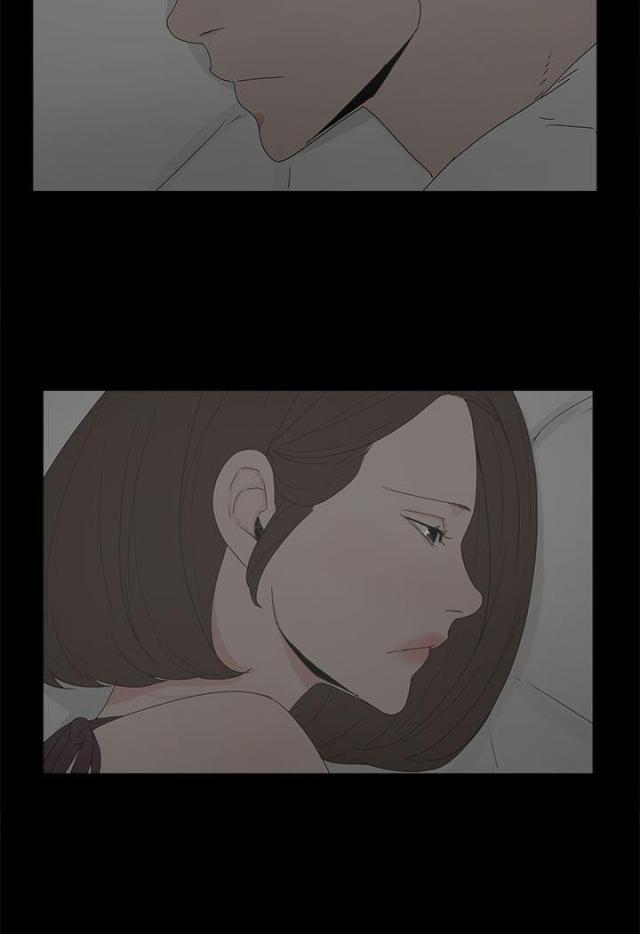 妻子的替身漫画,第31话2图