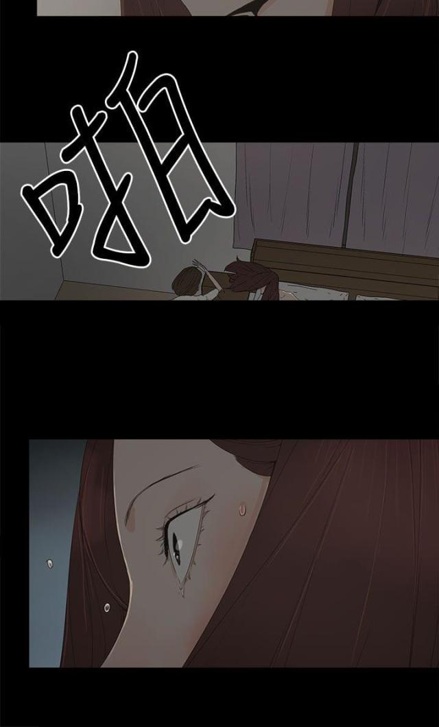 妻子的替身漫画,第21话1图