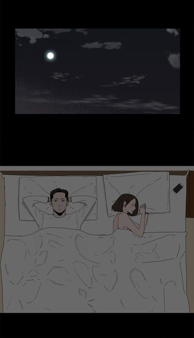 妻子的替身漫画,第33话2图