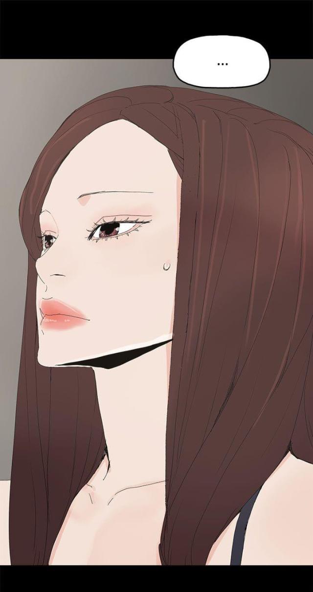 妻子的替身漫画,第41话1图