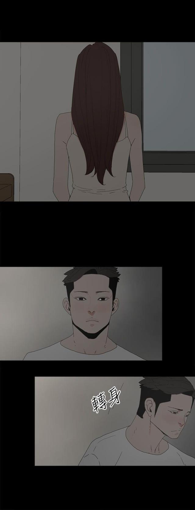  电影在线观看漫画,第33话2图